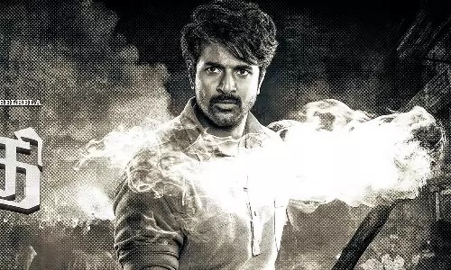 பராசக்தி திரைப்படத்தின் 3 ஆவது பாடல் வெளியாகியுள்ளது!