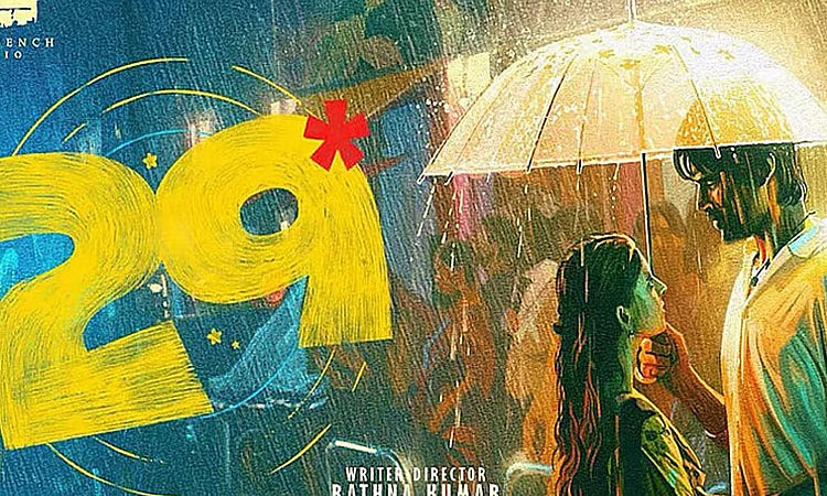 ரத்ன குமாரின் ‘29’ படத்தின் “பொல்லாத ஆசைகள்” பாடல் வெளியீட்டு திகதி அறிவிப்பு...