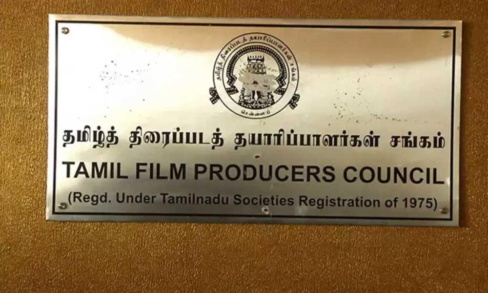 வேலை நிறுத்தப் போராட்டத்தில் ஈடுபட்டுள்ள தமிழ் திரைப்பட தயாரிப்பாளர்கள் சங்கம்.