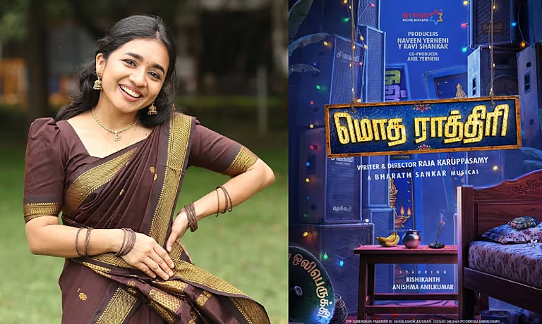 நடிகை அனிஷ்மாவின் அடுத்த தமிழ் படம் குறித்து அறிவிப்பு வெளியாகியுள்ளது.