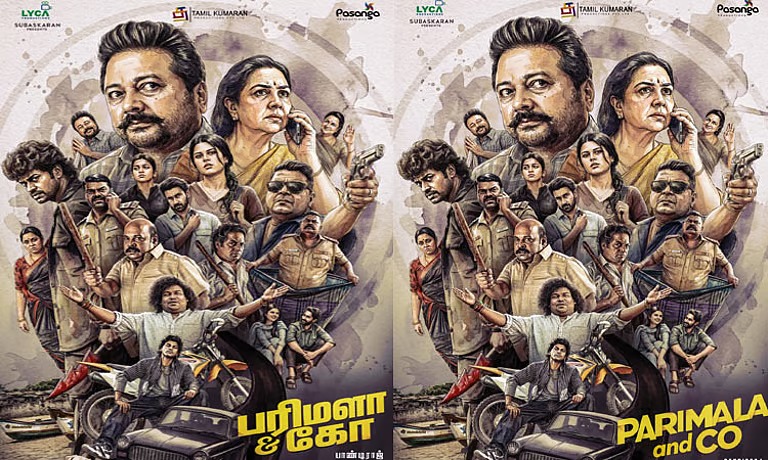 பாண்டிராஜ் இயக்கும் புதிய படத்தின் Title Teaser வெளியீடு