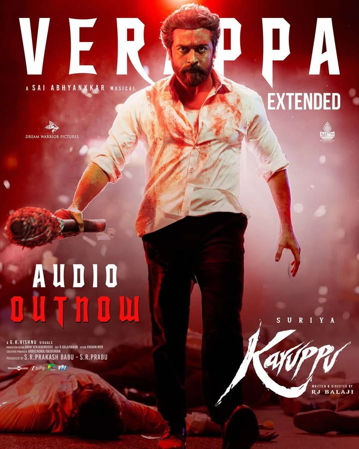 வெளியானது சூர்யா நடிக்கும் ‘கருப்பு’ திரைப்படத்தின் வெரப்பா பாடல்