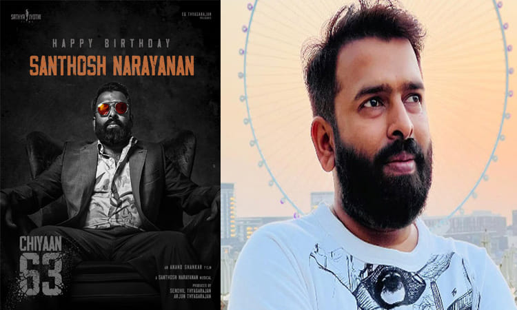 சந்தோஷ் நாராயணன் பிறந்தநாளுக்கு வாழ்த்து தெரிவித்த  ‘சியான் 63’ படக்குழு