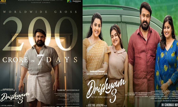 முதல் 7 நாட்களில் மோகன்லாலின் திரிஷ்யம் 3 திரைப்படத்தின் வசூல் விபரம் வெளியாகியுள்ளது.