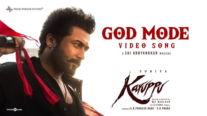 கருப்பு திரைப்படத்தின் “God Mode” வீடியோ பாடல் வெளியாகியுள்ளது!
