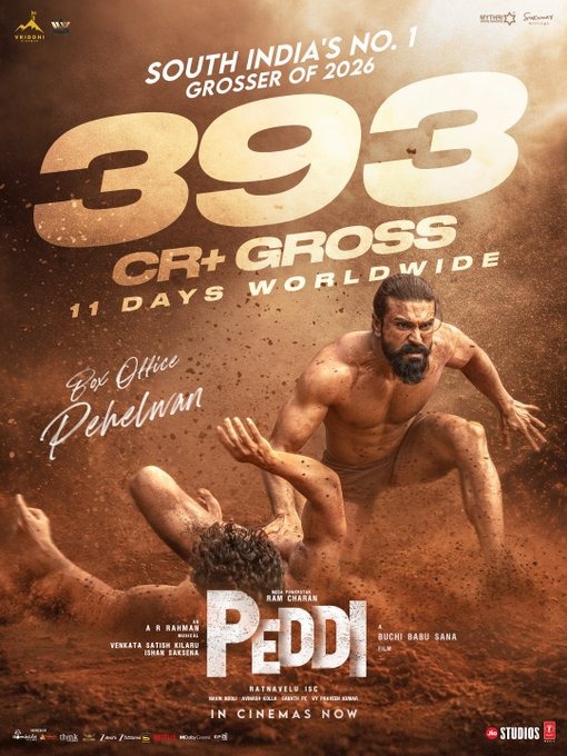 ‘பெத்தி’ திரைப்படம் இந்தியாவில் மட்டும்  இந்திய மதிப்பில் 223 கோடி ரூபாய் வசூல்!