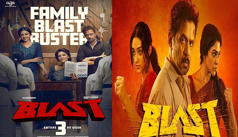 விரைவில் OTT தளத்தில் வெளியாகவுள்ள Blast திரைப்படம்!