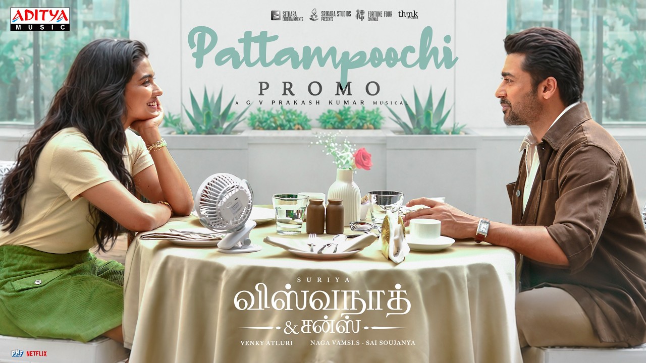 நாளை வெளியாகிறது விஸ்வநாத் & சன்ஸ் திரைப்படத்தின் முதல் பாடல்