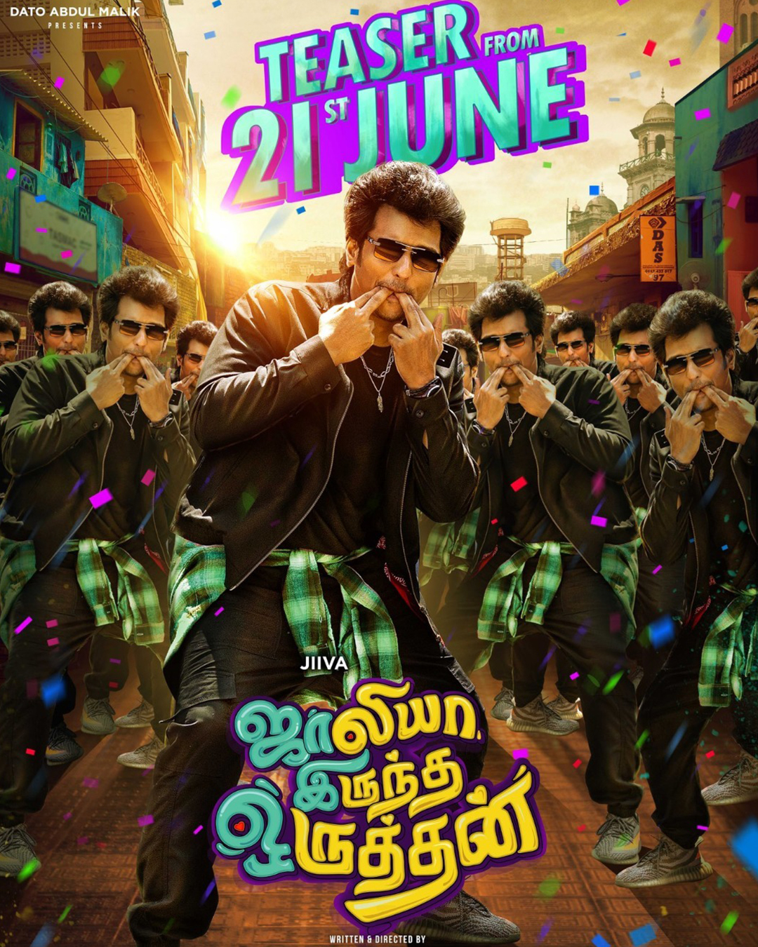 ஜீவாவின் ‘ஜாலியா இருந்த ஒருத்தன்’ திரைப்படத்தின் First look போஸ்டர் வெளியானது!