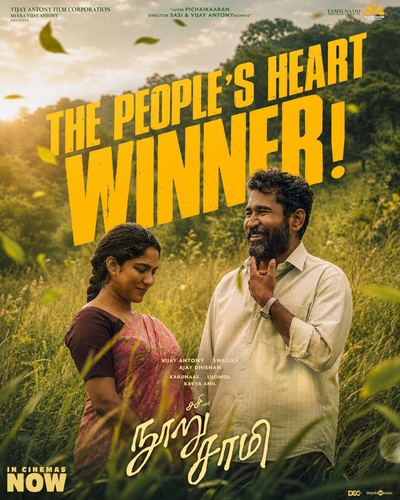 நூறுசாமி திரைப்படத்தின் வசூல் சாதனை