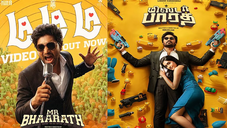 மிஸ்டர் பாரத் திரைப்படத்தின் முதல் பாடல்  வெளியாகியுள்ளது!