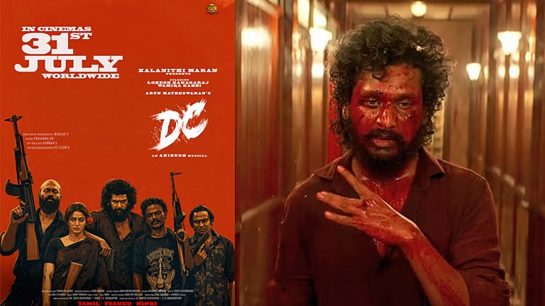 DC திரைப்படத்தின் வெளியீட்டுத் திகதி அறிவிக்கப்பட்டது!