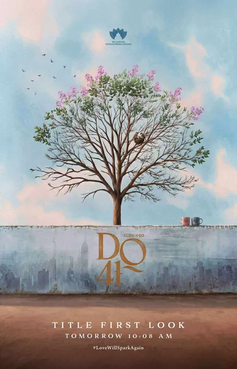 துல்கர் சல்மான்  பூஜா ஹெக்டே இணையும் #DQ41