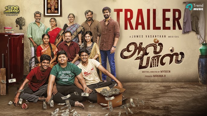 ‘All Pass’ திரைப்படத்தின்  Trailer வெளியானது!