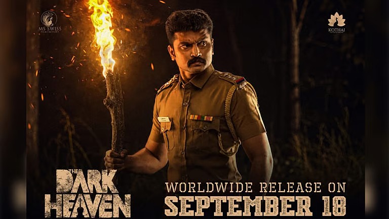 இன்று வெளியாகவுள்ள Dark Heaven .