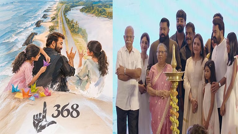 ஆரம்பமானது மோகன்லாலின் 368வது திரைப்படத்தின் படப்பிடிப்பு!